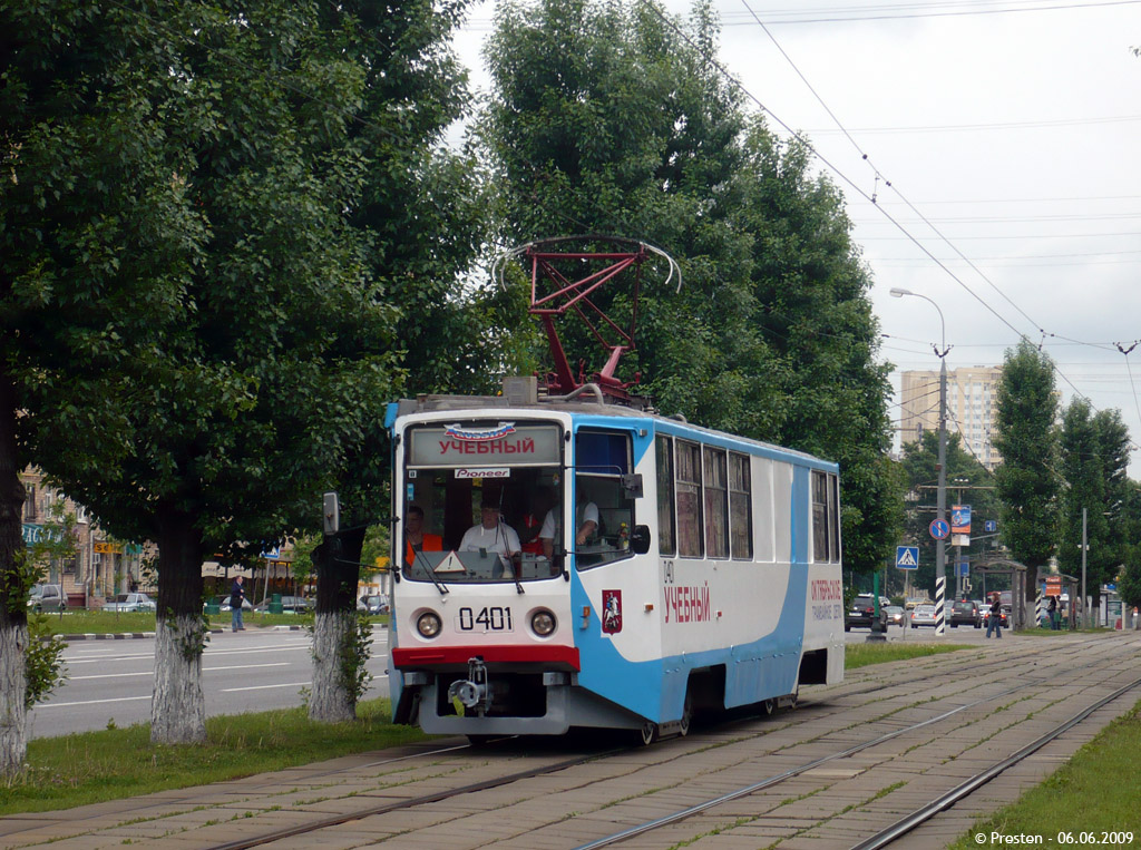 Москва, 71-608КМ № 0401