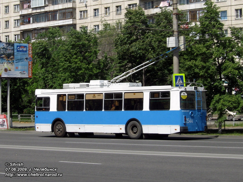 Челябинск, ЗиУ-682Г-016.02 № 2544