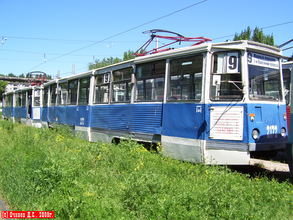 Саратов, 71-605 (КТМ-5М3) № 2172