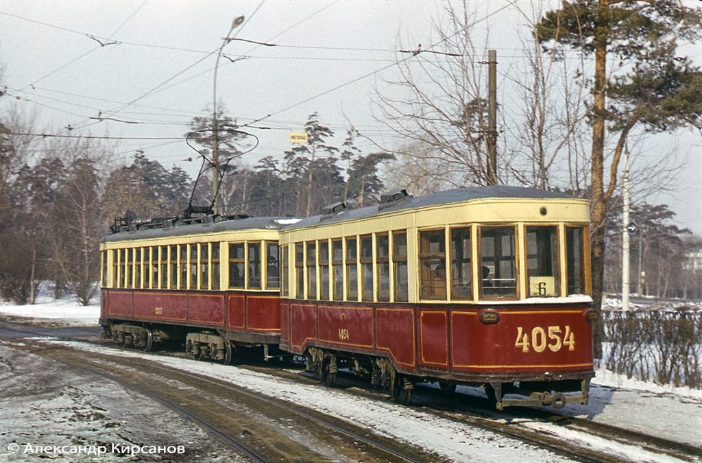 Москва, КМ № 2237; Москва, С № 4054