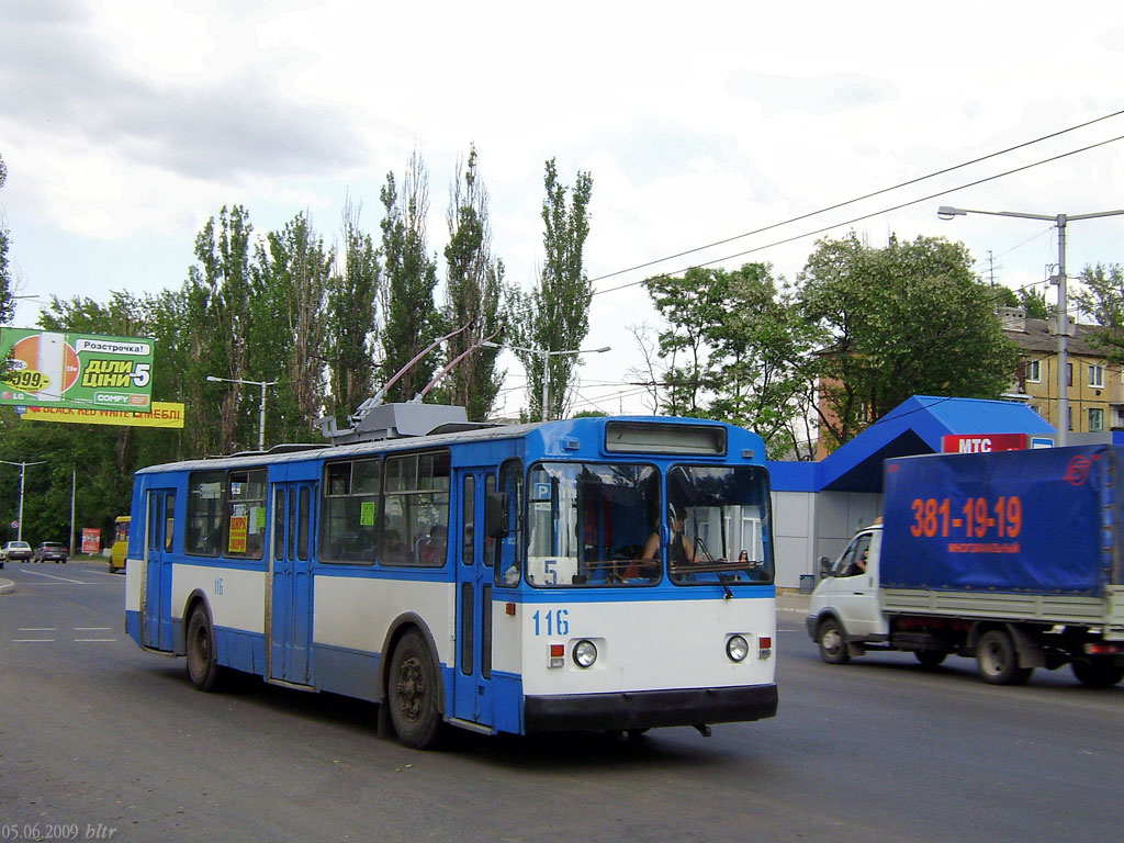 Макеевка, ЗиУ-682В-012 [В0А] № 116