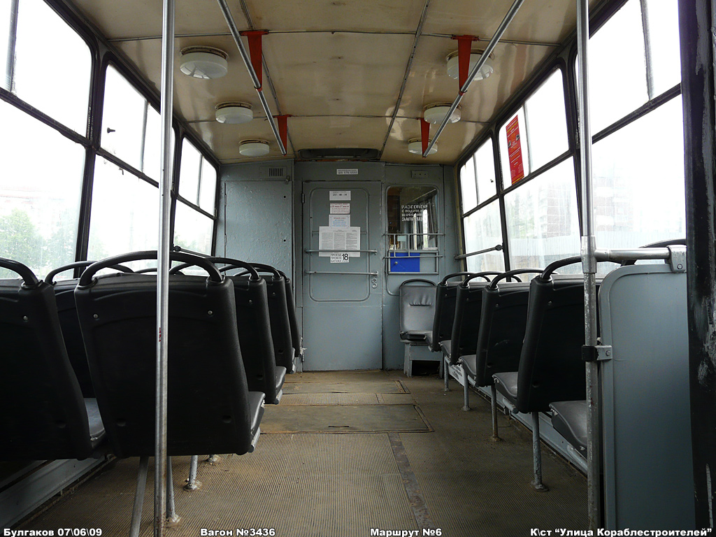 Sankt Peterburgas, LVS-86K nr. 3436