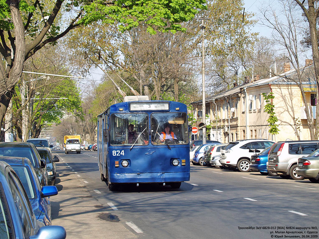 Одесса, ЗиУ-682В [В00] № 824