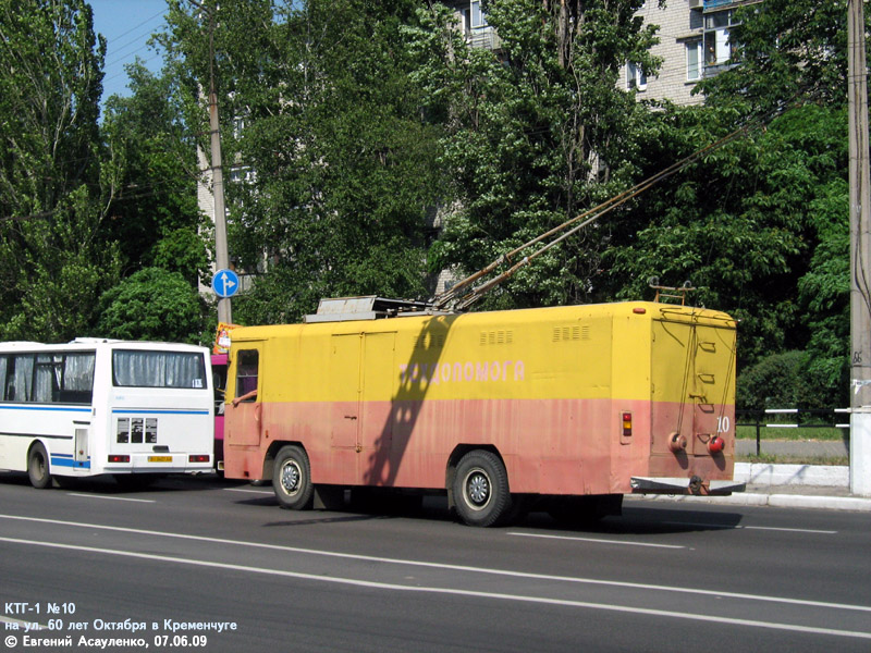 Кременчуг, КТГ-1 № 10