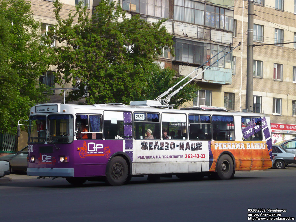 Челябинск, ЗиУ-682Г-012 [Г0А] № 2530