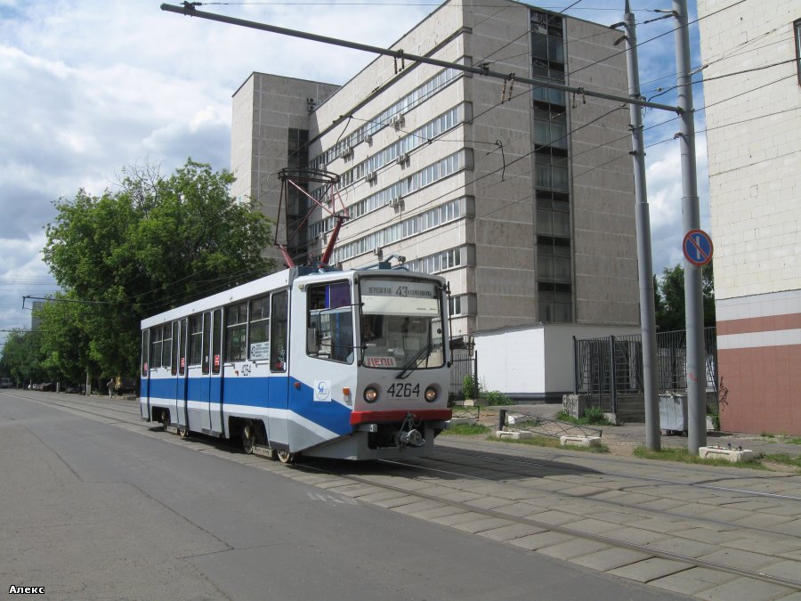 Москва, 71-608КМ № 4264