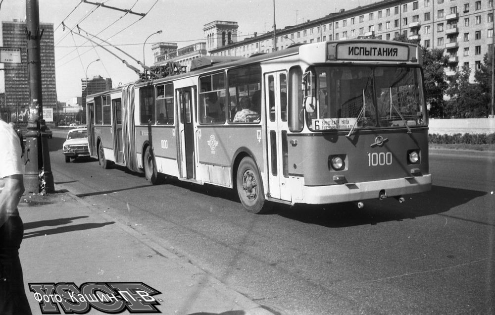 Москва, ЗиУ-683Б [Б00] № 1000; Москва — Исторические фотографии — Трамвай и Троллейбус (1946-1991)