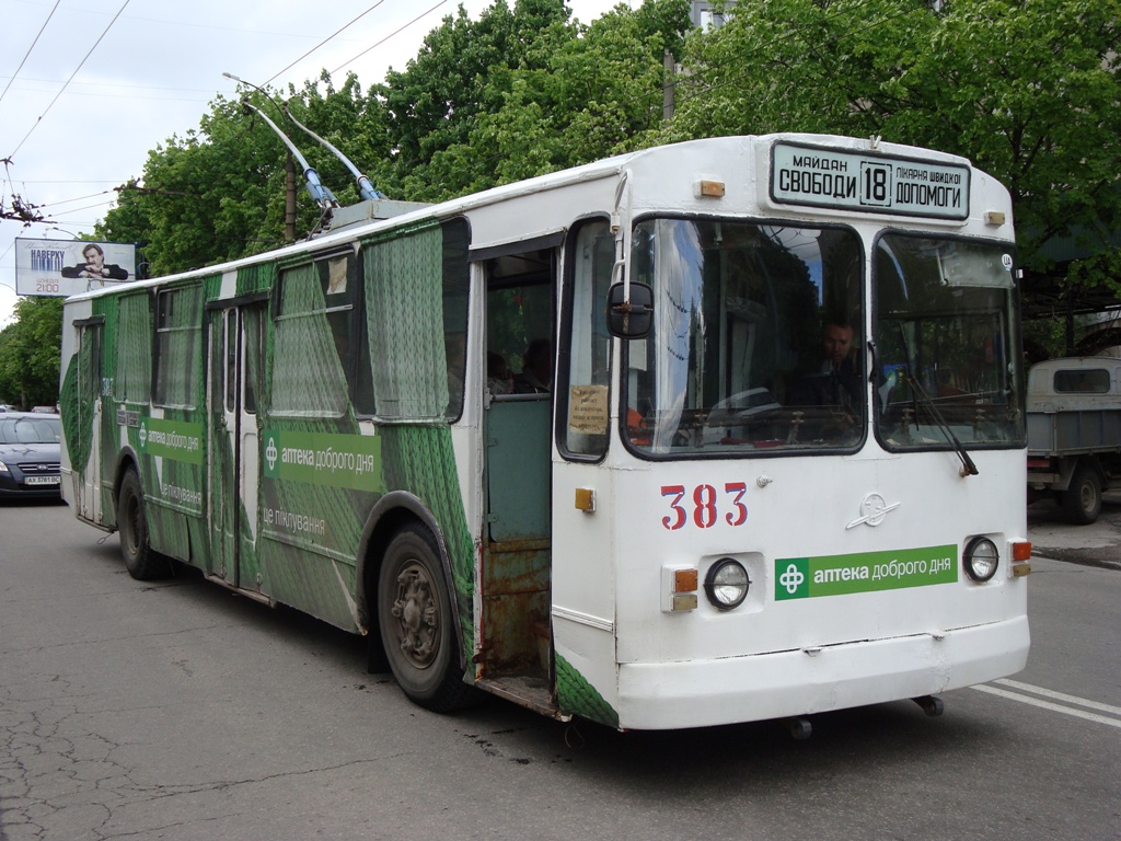 Харьков, ЗиУ-682В-013 [В0В] № 383