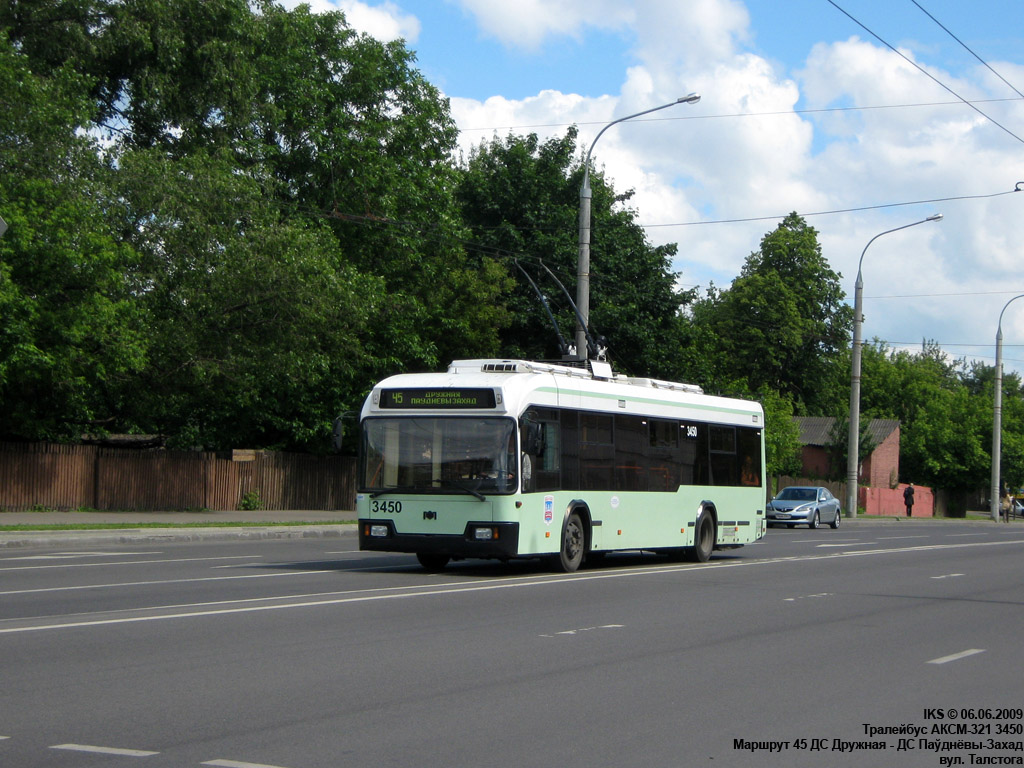 明斯克, BKM 321 # 3450