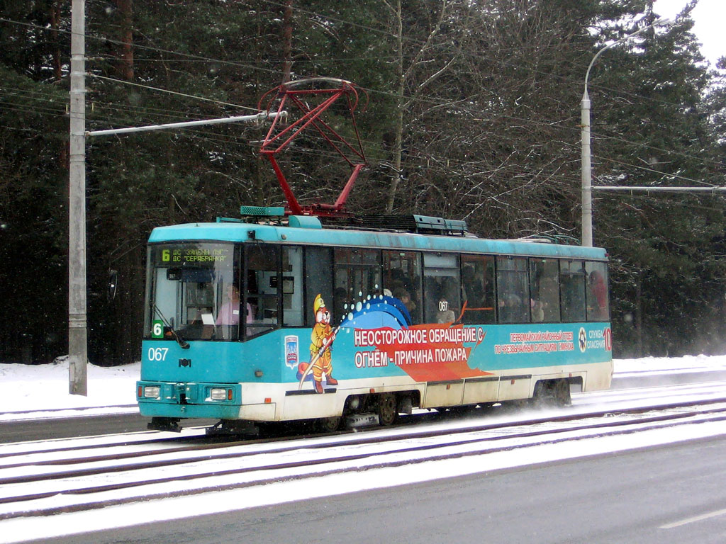 Минск, БКМ 60102 № 067