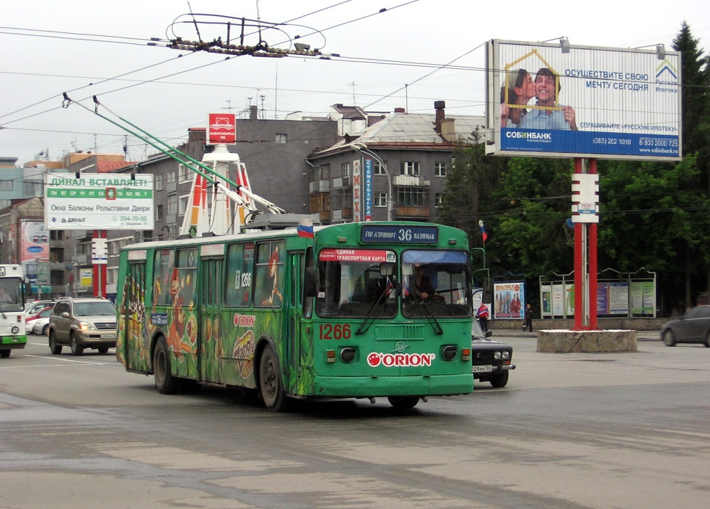 Novossibirsk, ZiU-682G [G00] N°. 1266