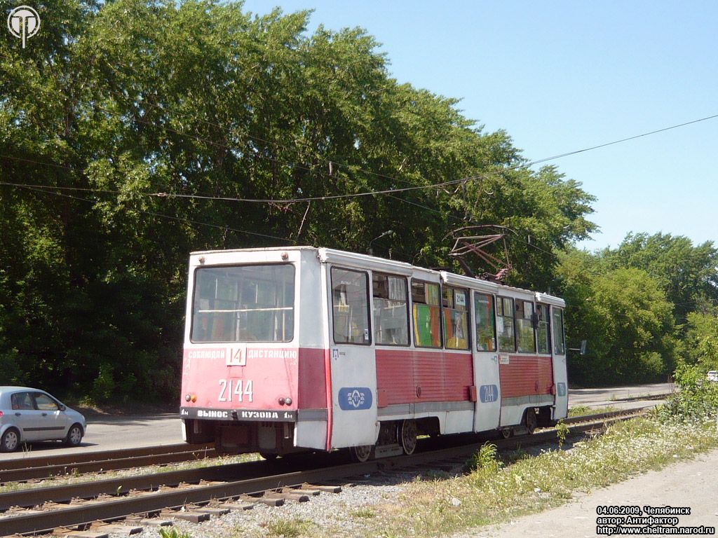Челябинск, 71-605 (КТМ-5М3) № 2144