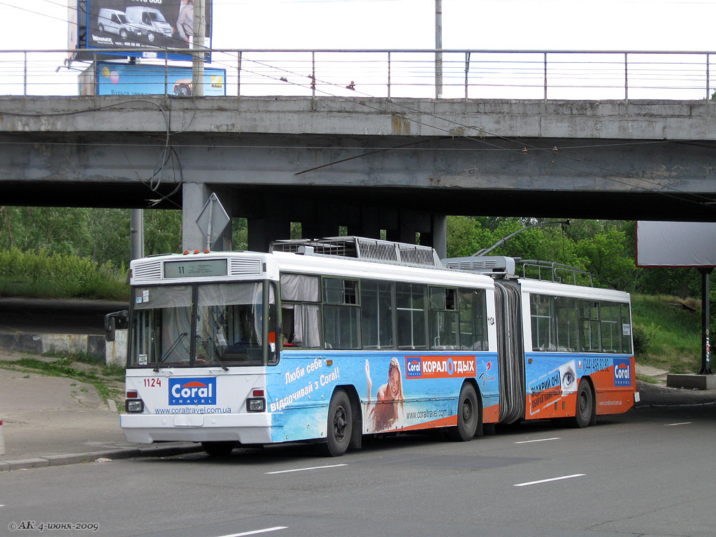 Киев, Киев-12.03 № 1124