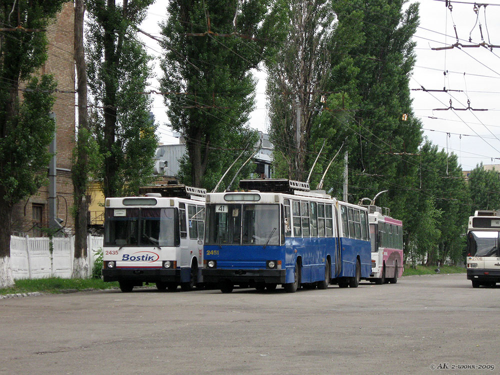 Киев, ЮМЗ Т1 № 2451