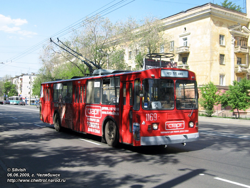 Chelyabinsk, ZiU-682G-012 [G0A] nr. 1169