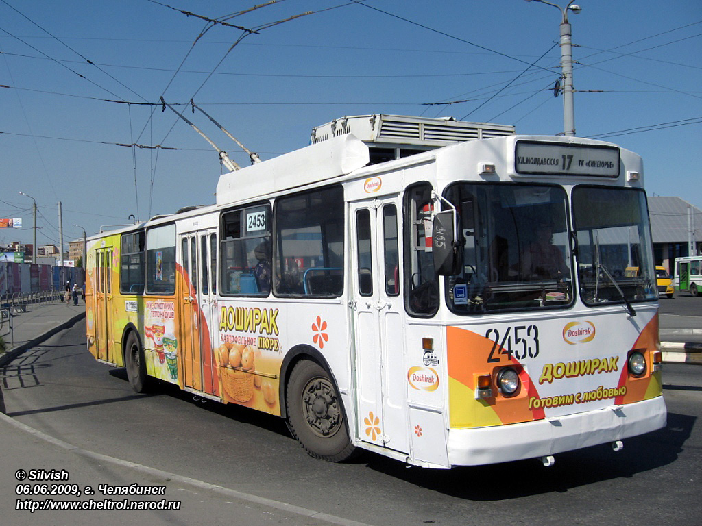 Челябинск, ЗиУ-682Г [Г00] № 2453