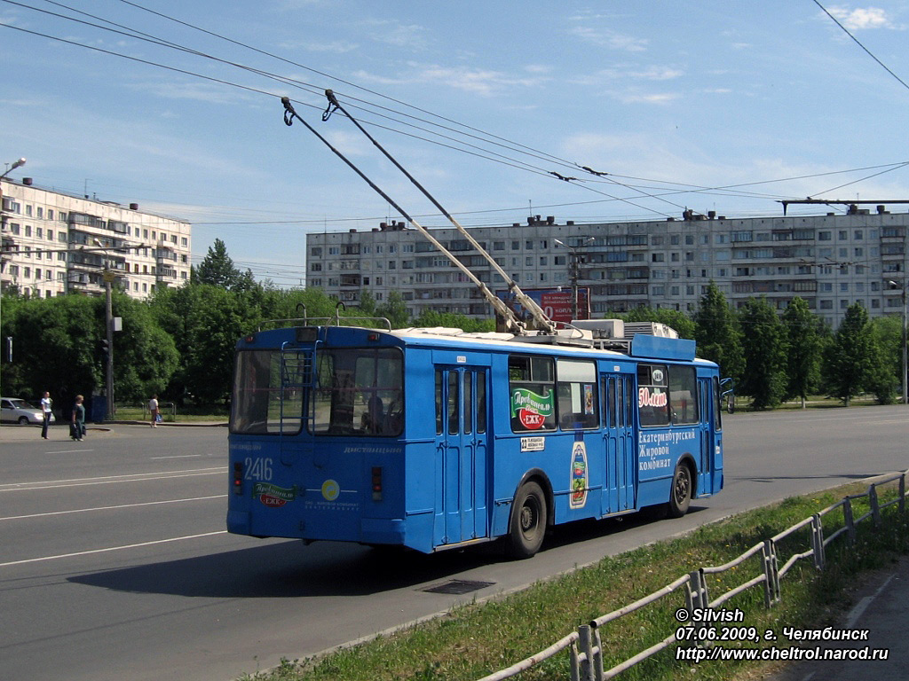 Челябинск, ЗиУ-682В-012 [В0А] № 2416