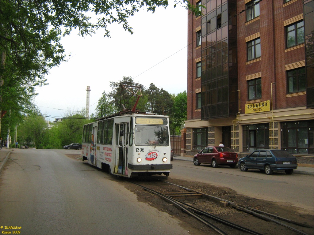 Казань, 71-132 (ЛМ-93) № 1306