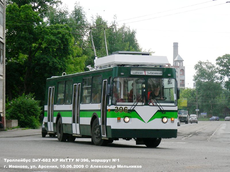 Ivanovo, ZiU-682 GOH Ivanovo Br. 396