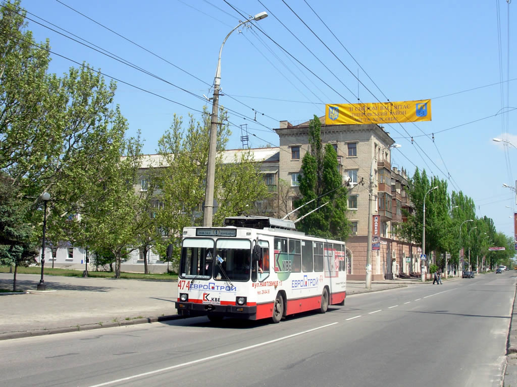 Hersone, YMZ T2 № 474