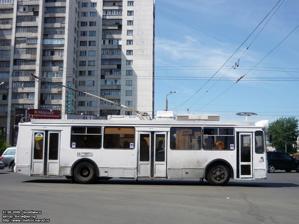 Челябинск, ЗиУ-682Г-016.02 № 2541