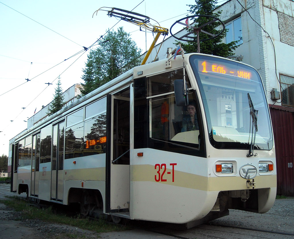 Златоуст, 71-619А № 32