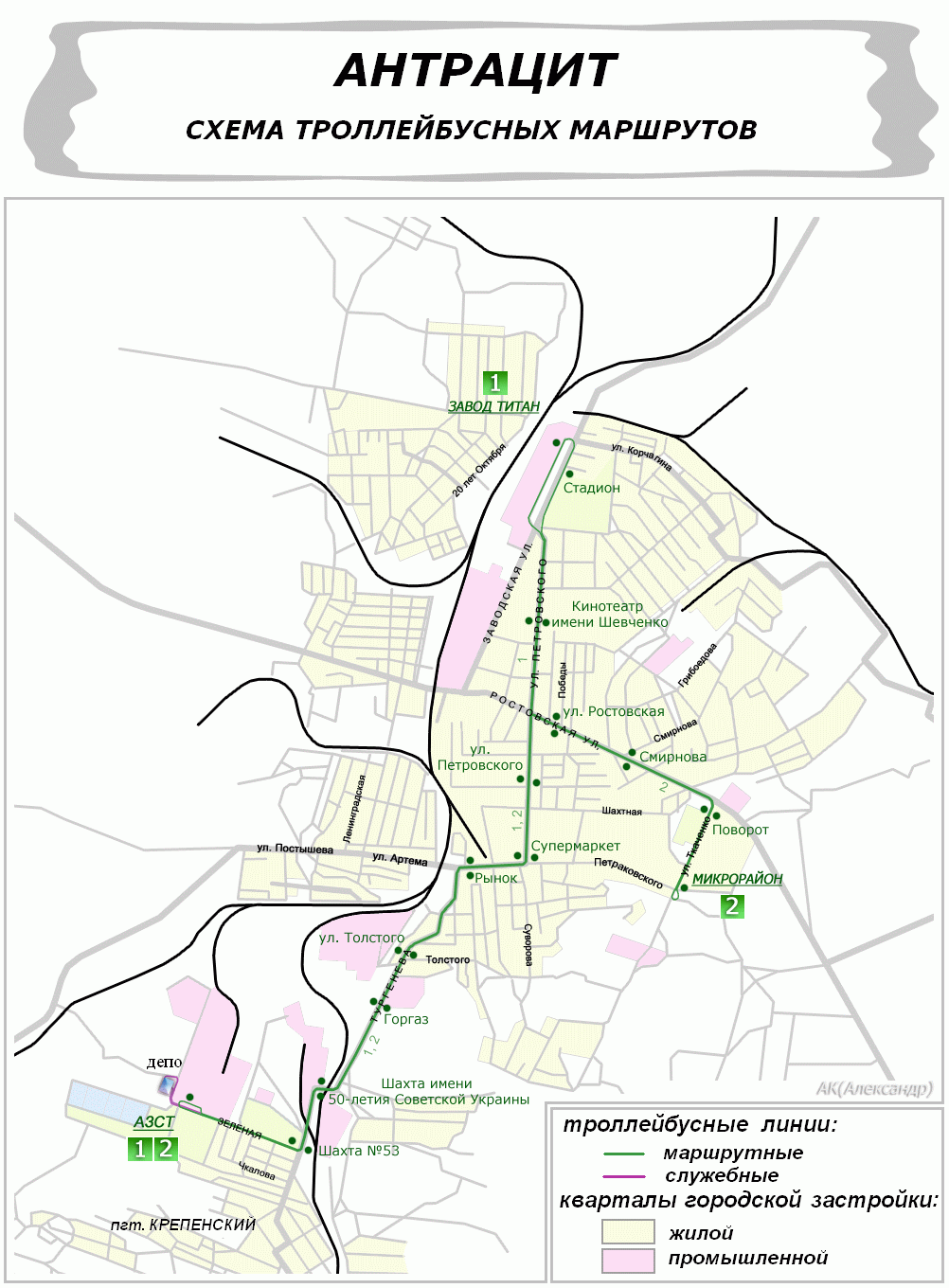 Антрацит — Схемы