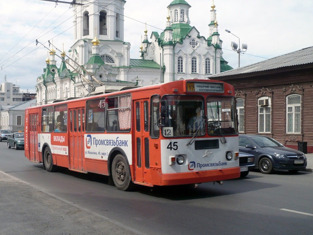 Tyumen, ZiU-682G-012 [G0A] Br. 45