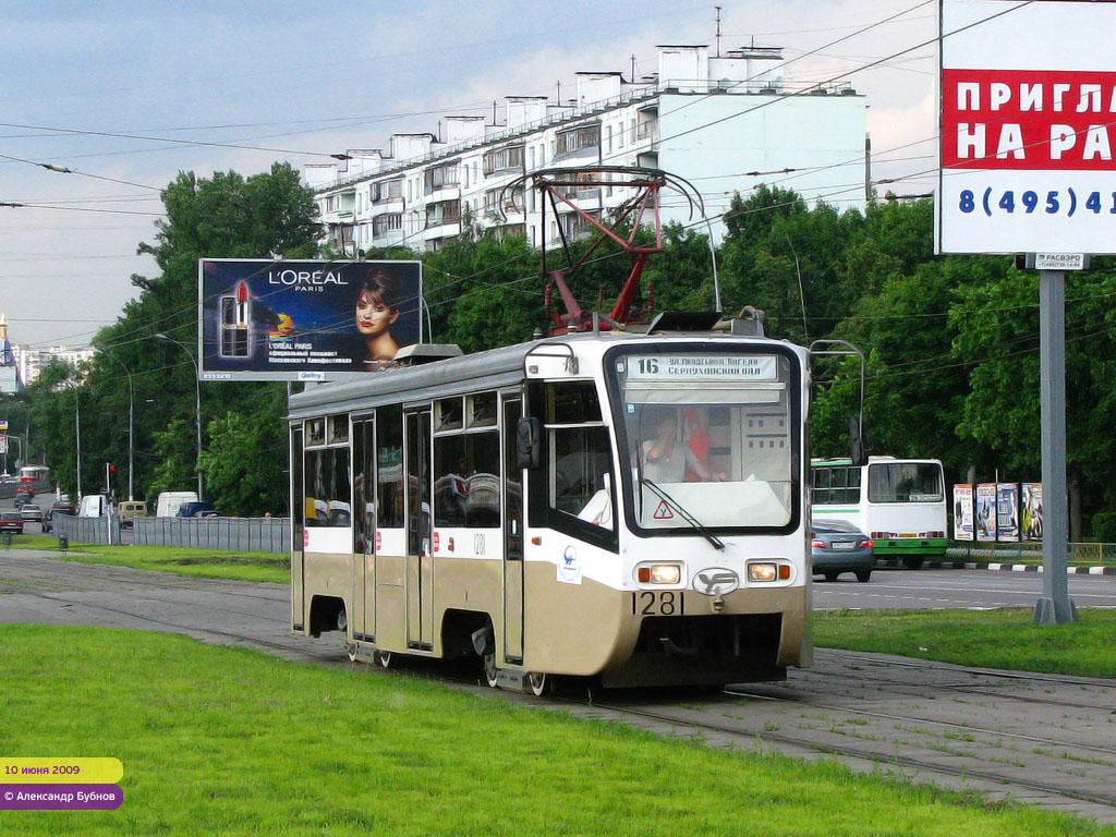 Москва, 71-619К № 1281