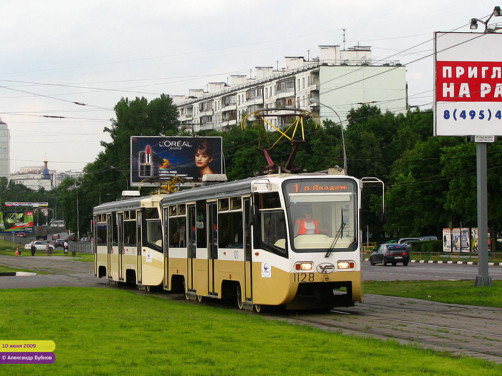 Масква, 71-619А № 1128