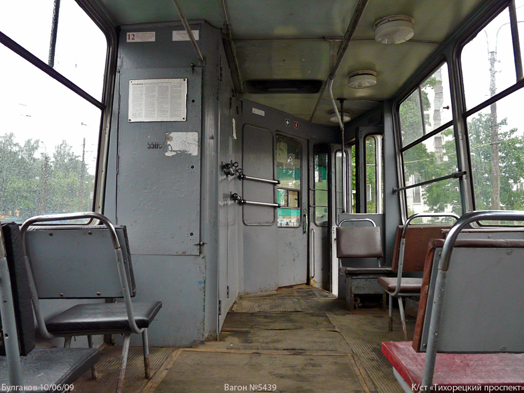 Санкт-Петербург, ЛМ-68М № 5439