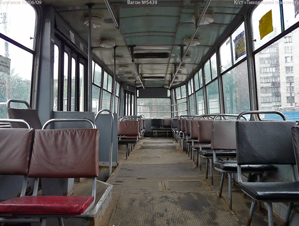 Санкт-Петербург, ЛМ-68М № 5439