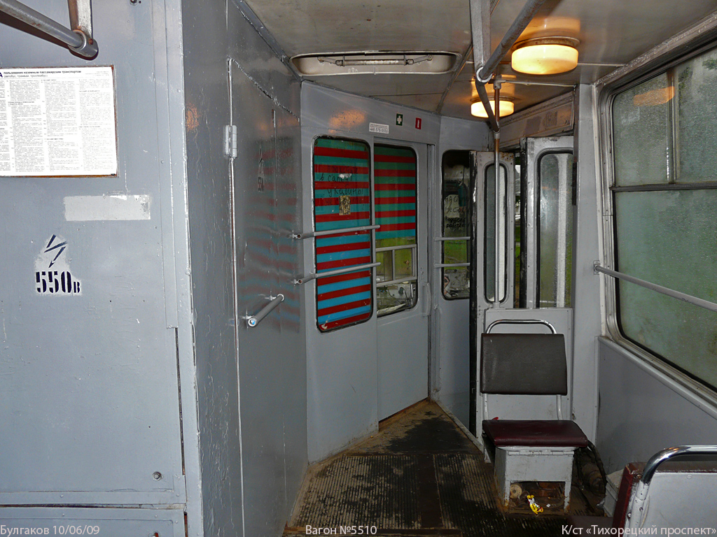 Санкт-Петербург, ЛМ-68М № 5510