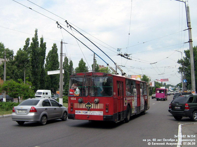 Крамянчук, ЗиУ-682Г [Г00] № 154