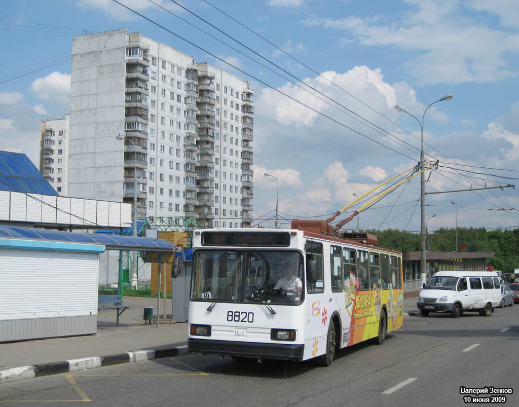 Москва, БКМ 20101 № 8820