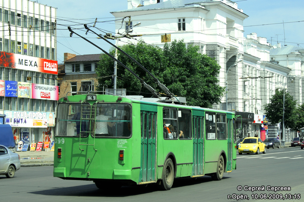 Орёл, ЗиУ-682Г-016  [Г0М] № 099