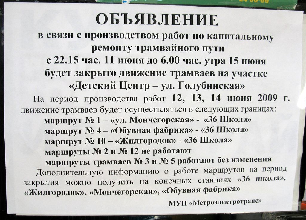 Волгоград — Прочие фотографии