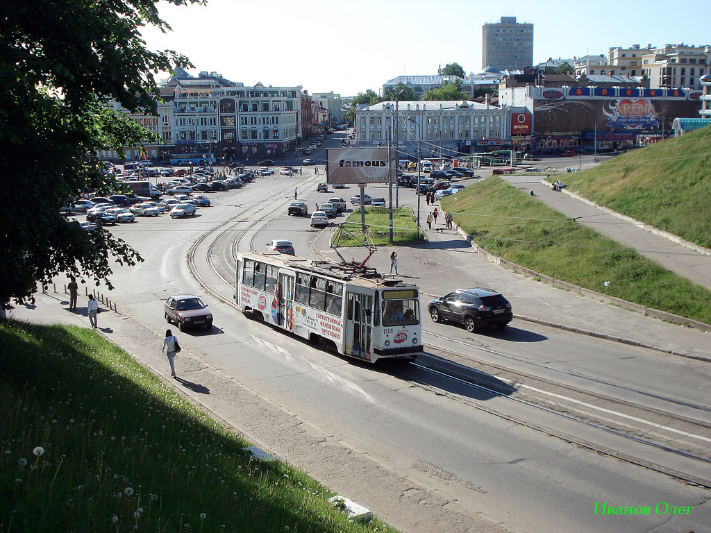 Казань, 71-132 (ЛМ-93) № 1306