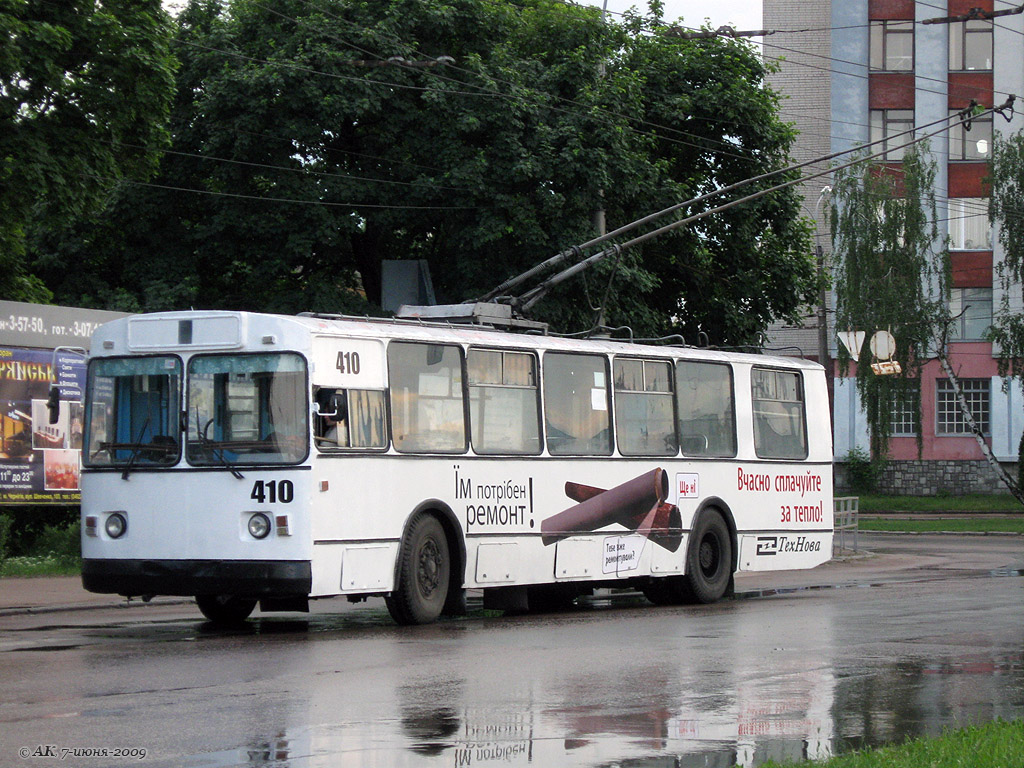 Чернигов, ЗиУ-682В-012 [В0А] № 410