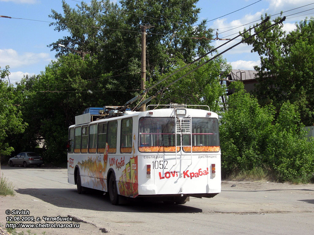 Челябинск, ЗиУ-682Г [Г00] № 1052