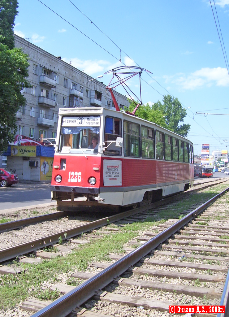 Саратов, 71-605 (КТМ-5М3) № 1226