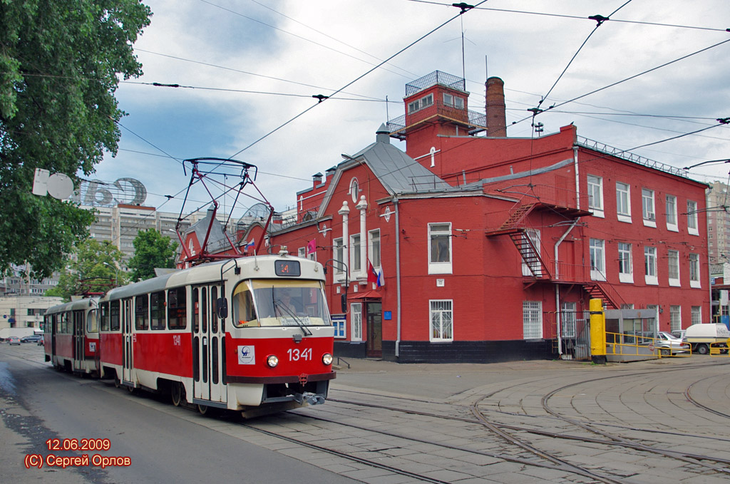 Москва, МТТЧ № 1341 Москва, МТТЧ № 1341