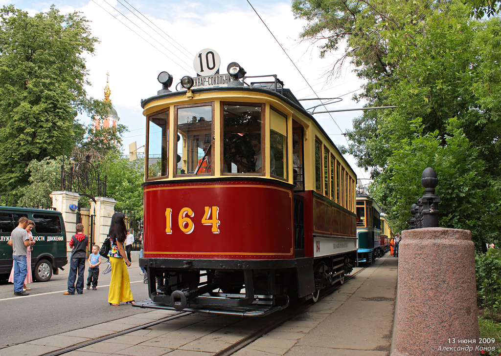 Москва, Ф (Мытищинский) № 164; Москва — Парад к 110-летию трамвая 13 июня 2009