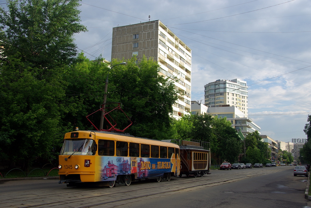 Москва, МТТЧ № 1345; Москва — Парад к 110-летию трамвая 13 июня 2009