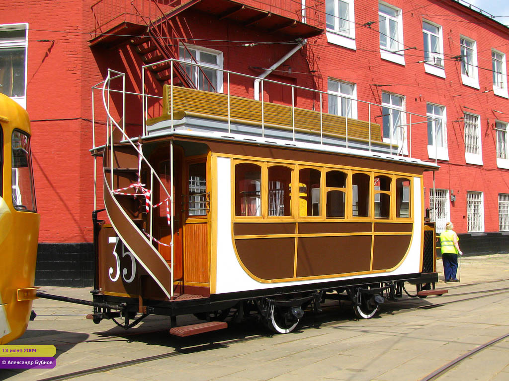 Москва, Конка № 35; Москва — Парад к 110-летию трамвая 13 июня 2009