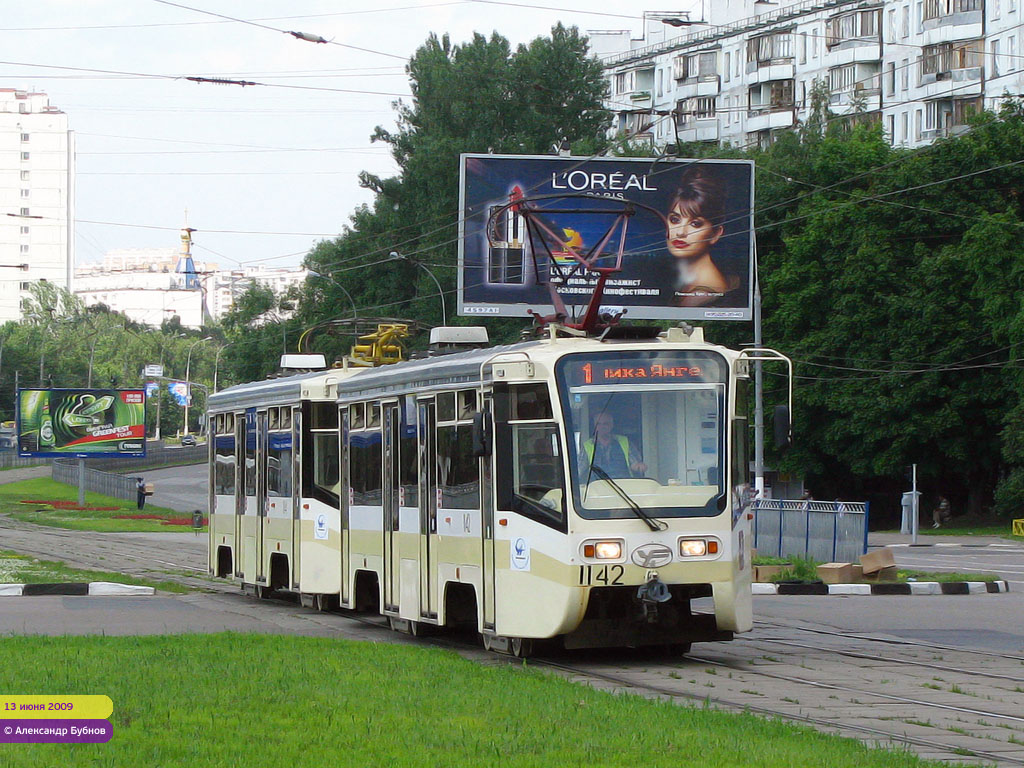 Москва, 71-619А № 1142