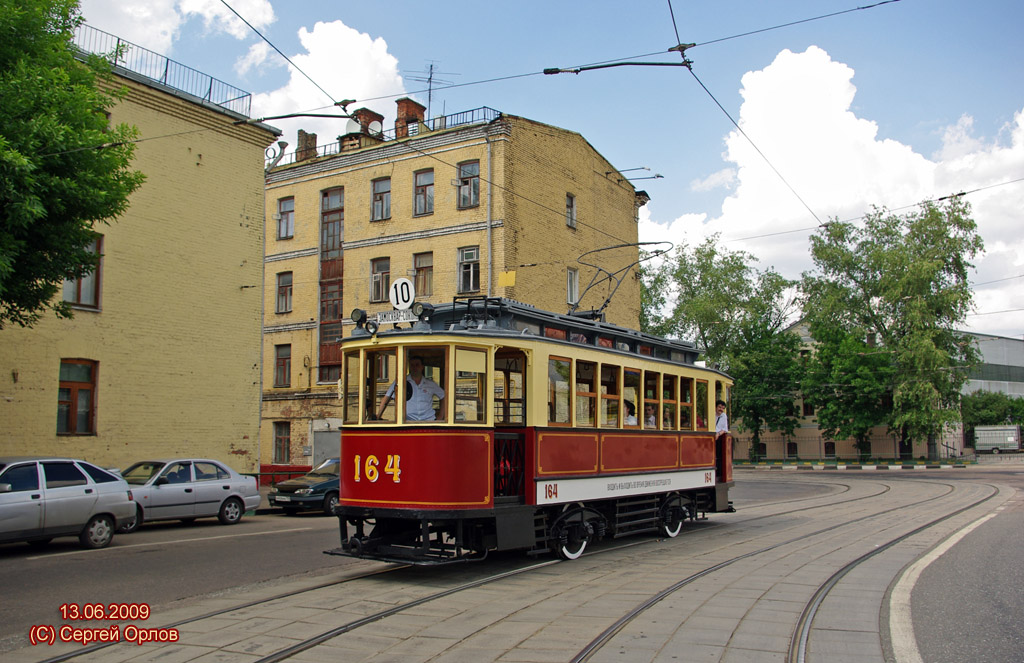 Москва, Ф (Мытищинский) № 164; Москва — Парад к 110-летию трамвая 13 июня 2009