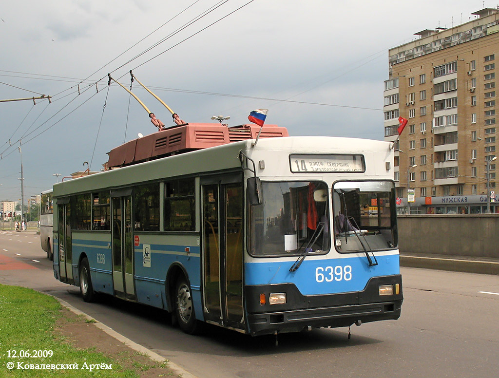 Москва, Тролза-5275.00 № 6398