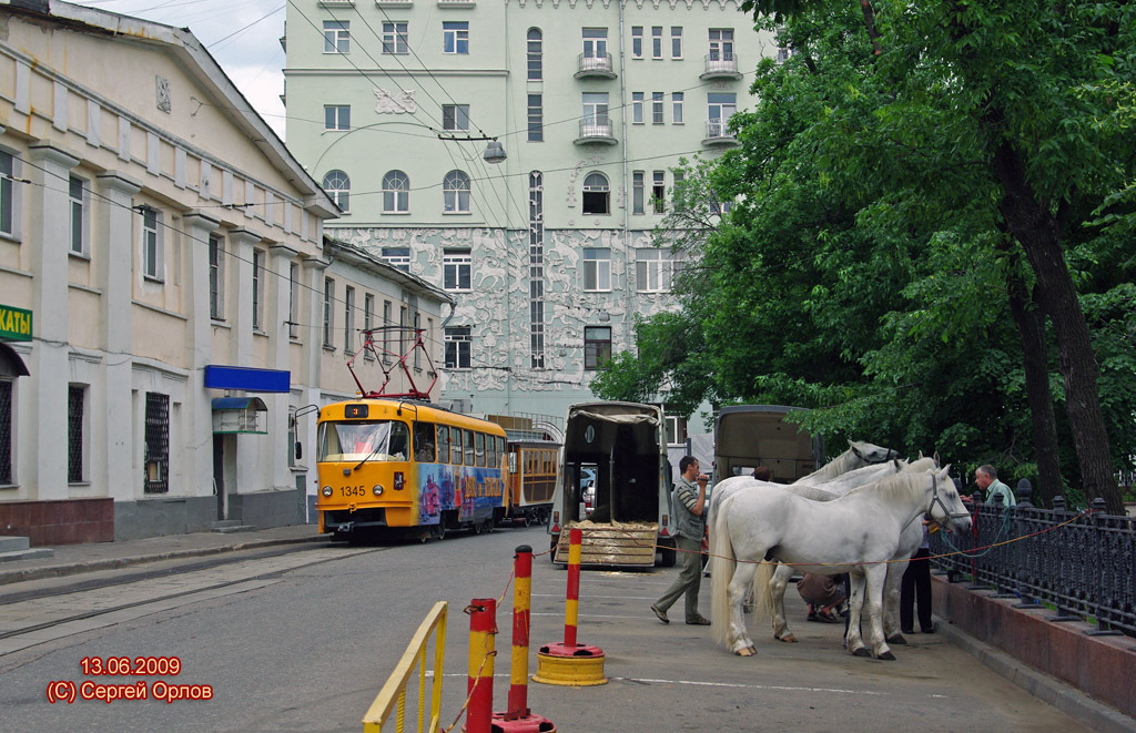 Москва — Парад к 110-летию трамвая 13 июня 2009