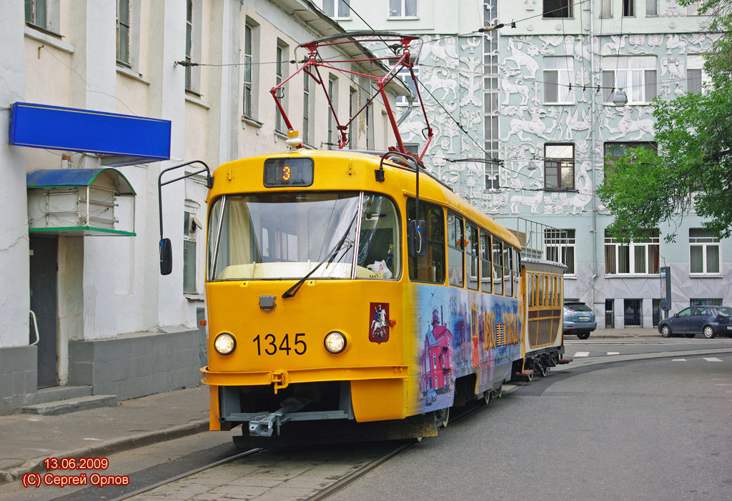 Москва, МТТЧ № 1345; Москва — Парад к 110-летию трамвая 13 июня 2009